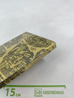 Одесса. Путеводитель-справочник