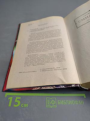 Смилодон в России. Время Смилодона.