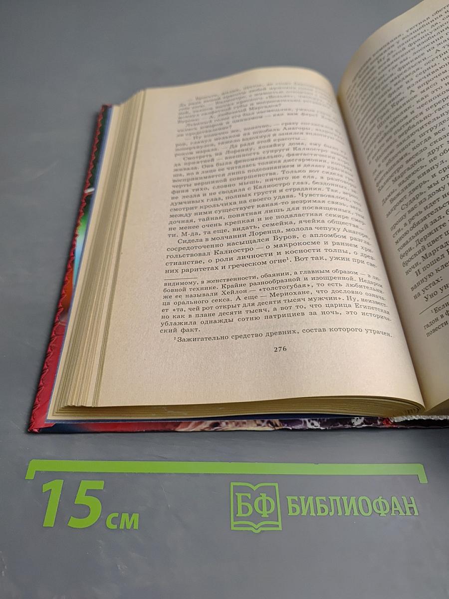 Смилодон в России. Время Смилодона.