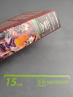 Смилодон в России. Время Смилодона.