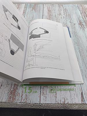 Пропедевтика стоматологических заболеваний