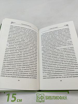 Танганайский лев