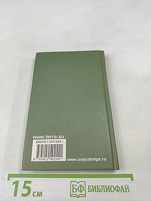 Танганайский лев