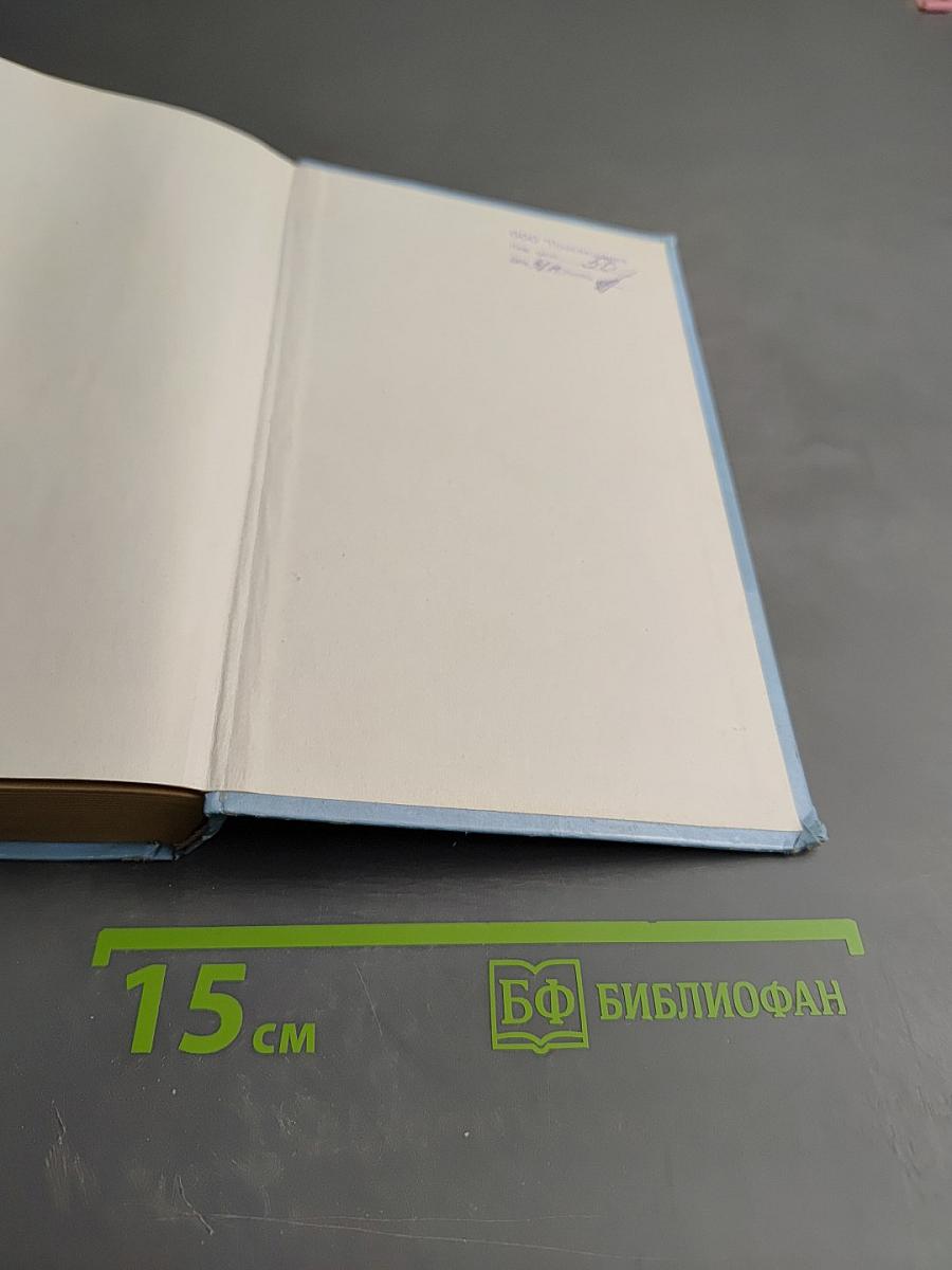 Ричард Длинные Руки — барон