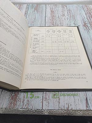 Русско-английский словарь / Russian-English Dictionary