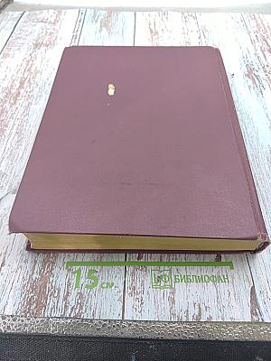 Англо-русский политехнический словарь