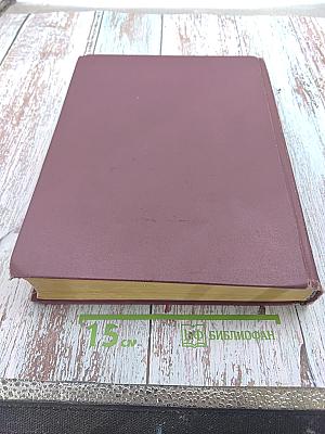 Англо-русский политехнический словарь