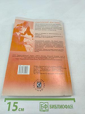 Кодекс РСФСР об административных нарушениях