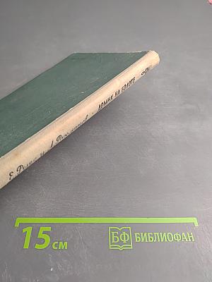 Домик на болоте