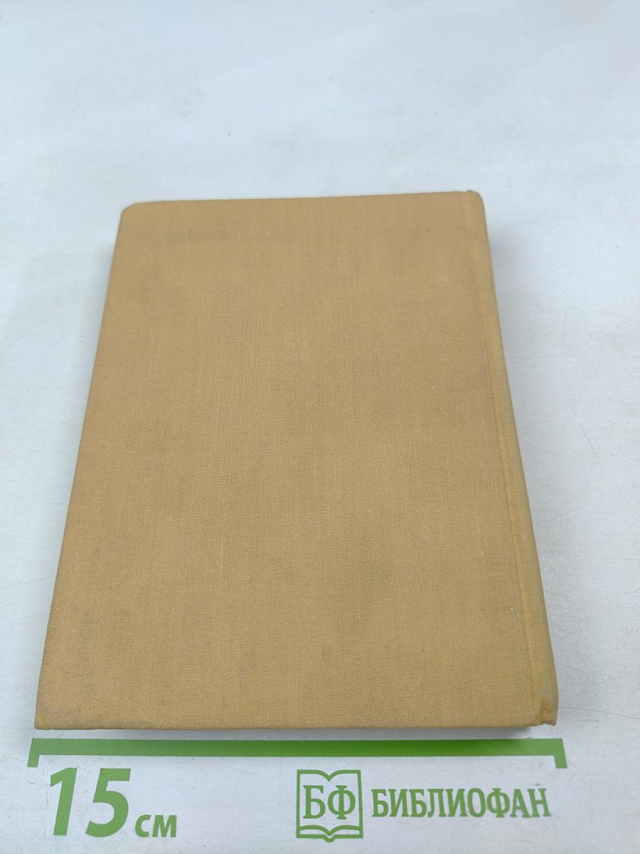 В начале будущего