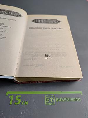 Земля наша велика и обильна