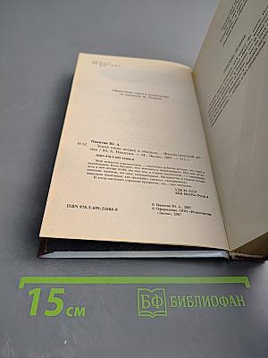 Земля наша велика и обильна