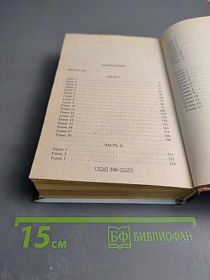 Земля наша велика и обильна