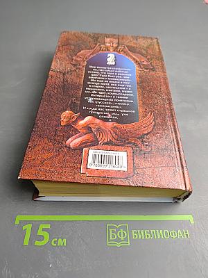 Земля наша велика и обильна