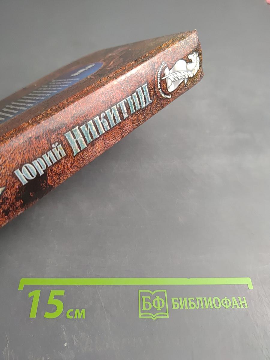 Земля наша велика и обильна