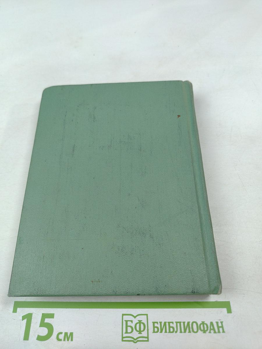 Сергей Есенин. Собрание сочинений. Том первый. Стихотворения и поэмы (1910-октябрь 1917)