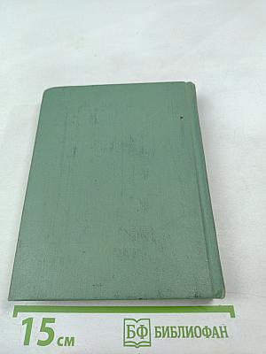 Сергей Есенин. Собрание сочинений. Том первый. Стихотворения и поэмы (1910-октябрь 1917)