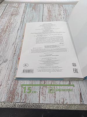 Умные песенки