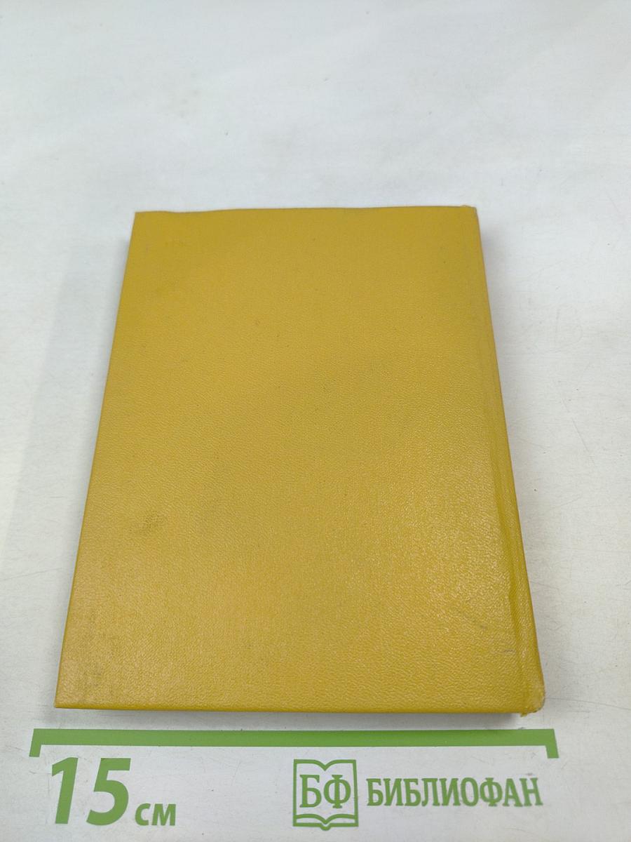 Собрание сочинений. Том II. Стихотворения