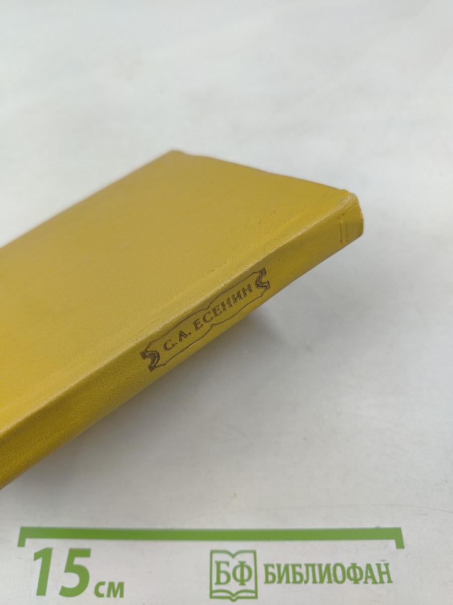 Собрание сочинений. Том II. Стихотворения