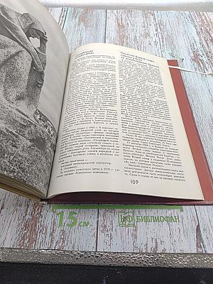 Имя твое бессмертно