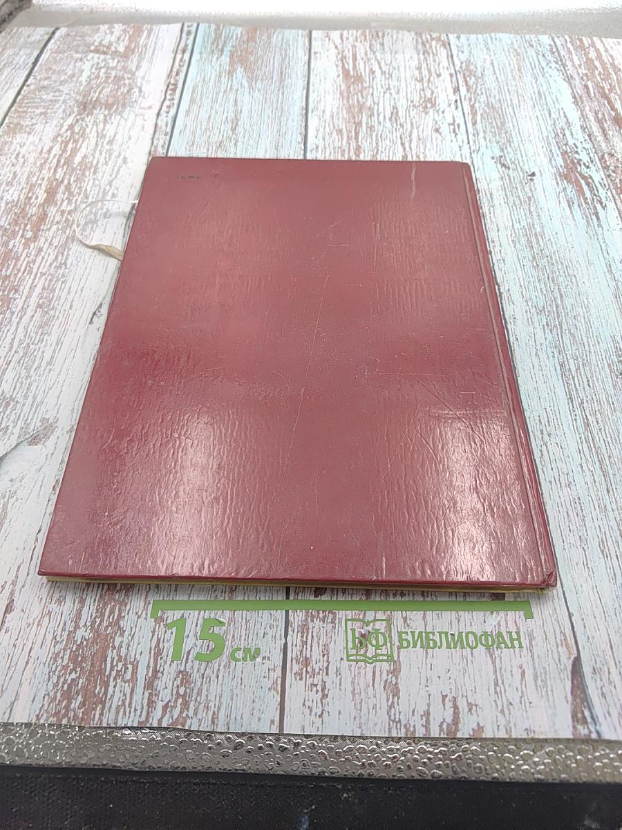 Имя твое бессмертно