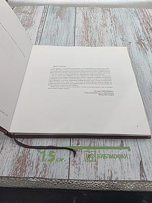 Ленинград в ожидании победы 1944-1945