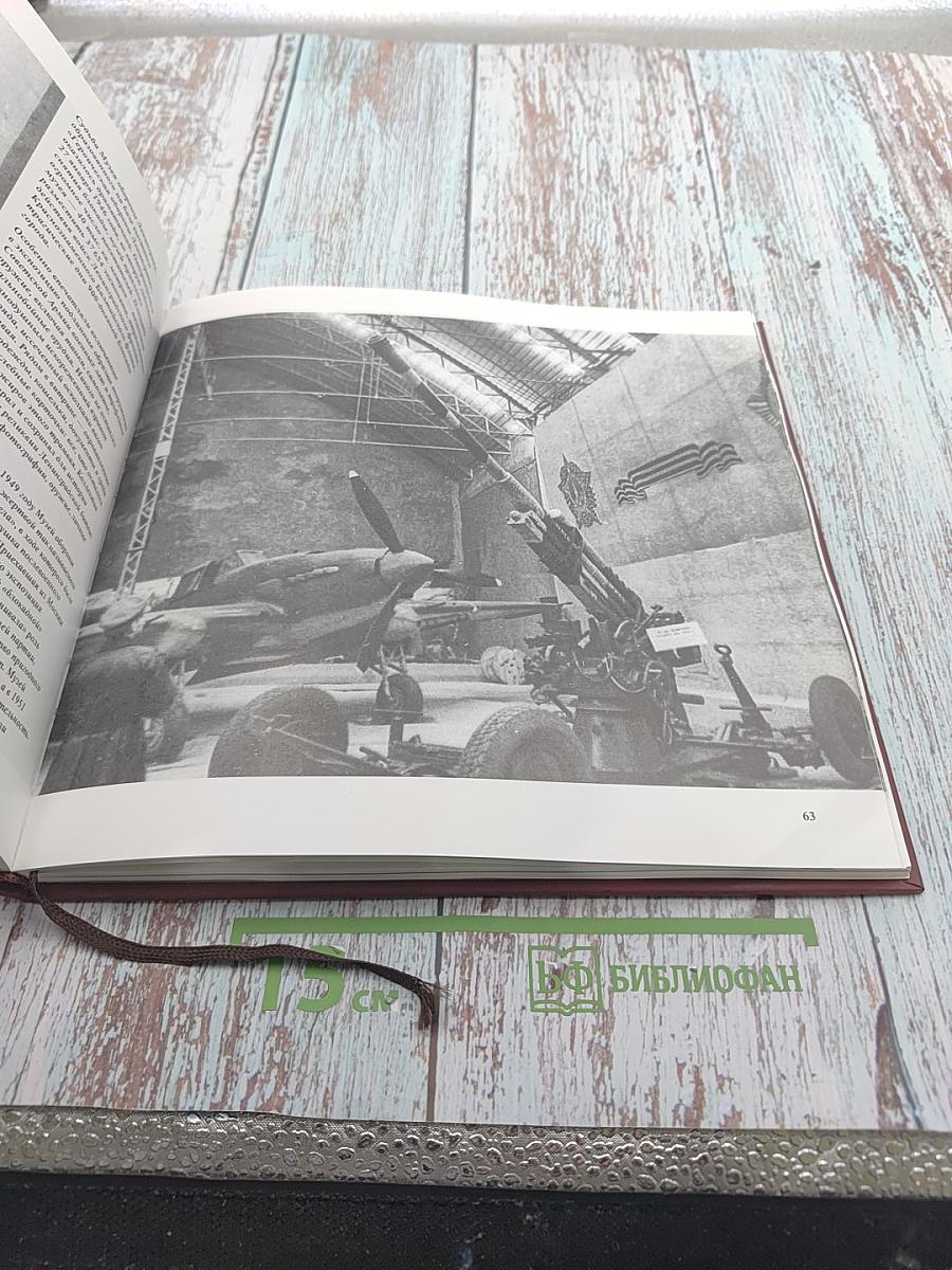 Ленинград в ожидании победы 1944-1945