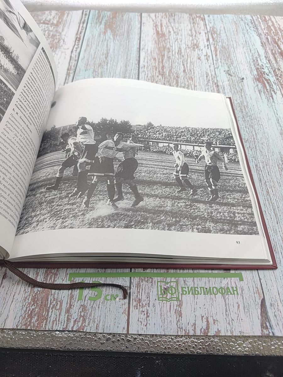 Ленинград в ожидании победы 1944-1945