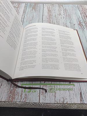 Ленинград в ожидании победы 1944-1945