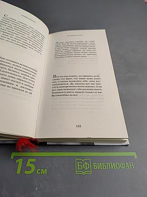 Клип Трансерфинг. Принципы управления реальностью