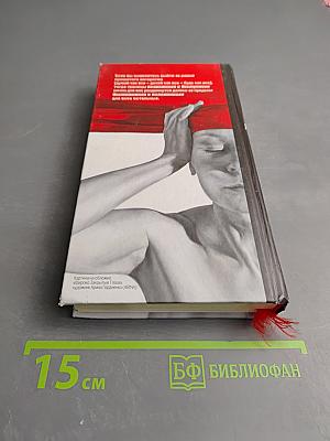 Клип Трансерфинг. Принципы управления реальностью