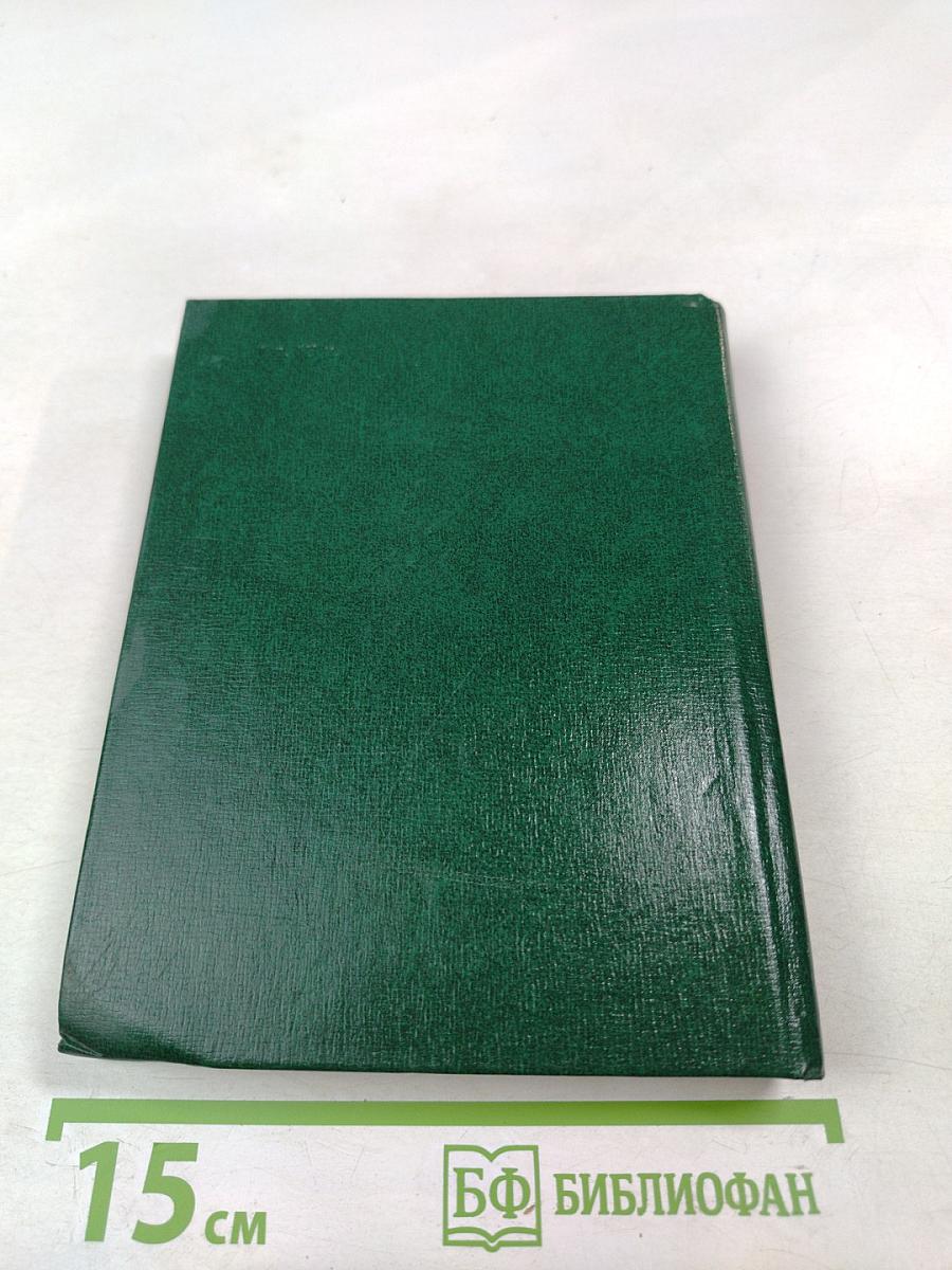 У Лукоморья