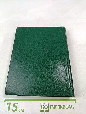 У Лукоморья