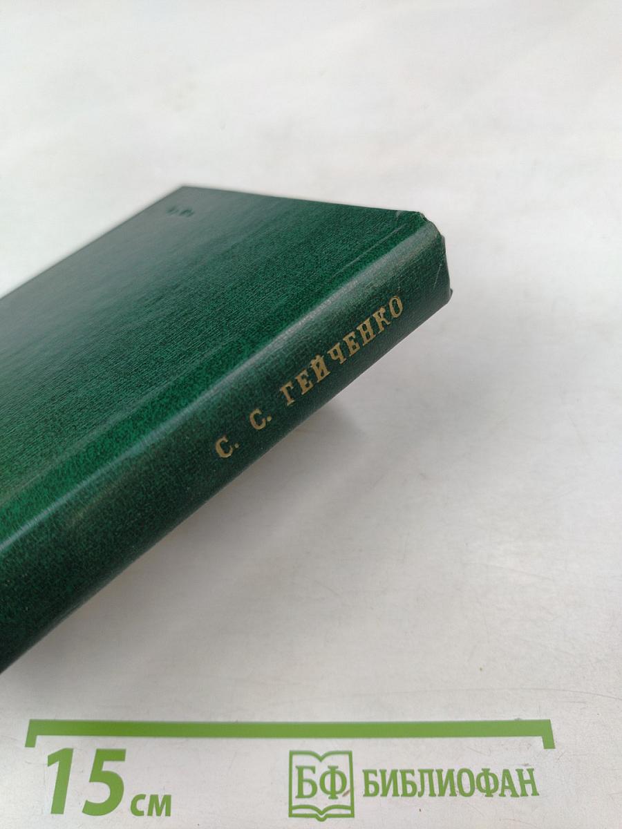 У Лукоморья