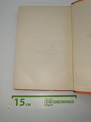 Новеллы