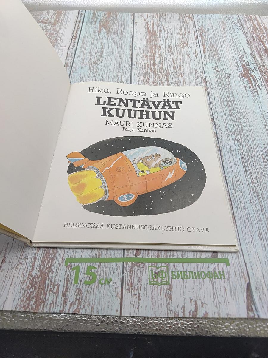 Riku, roope ja ringo lentävät kuuhun