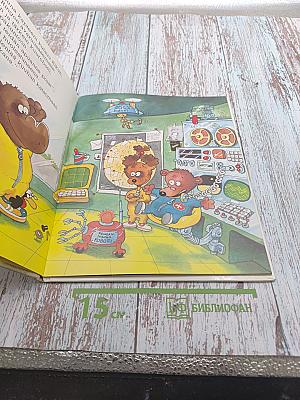 Riku, roope ja ringo lentävät kuuhun