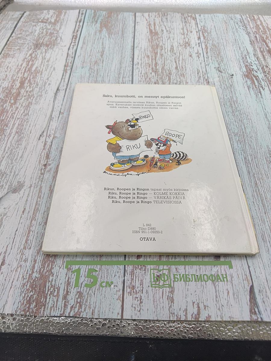 Riku, roope ja ringo lentävät kuuhun