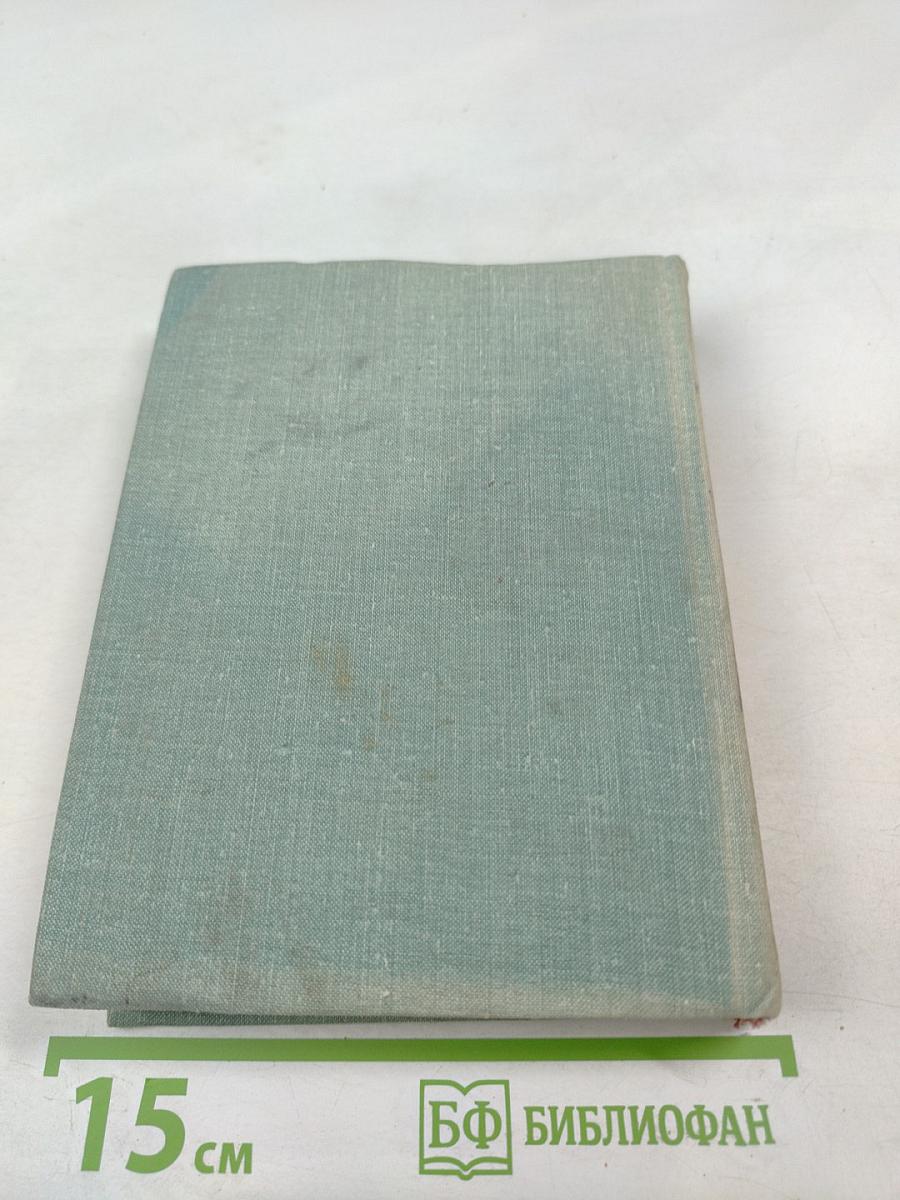 Секретный узник. Повесть об Эрнсте Тельмане