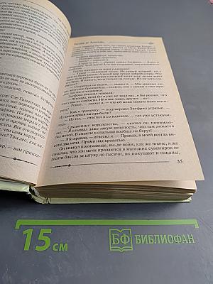 Ричард де Амальфи