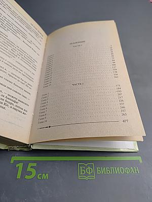 Ричард де Амальфи