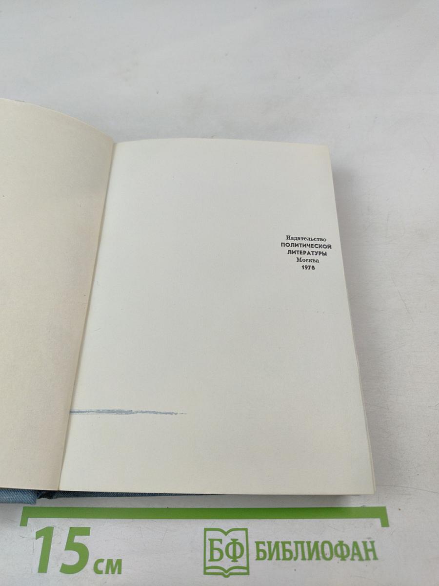 Отец республики