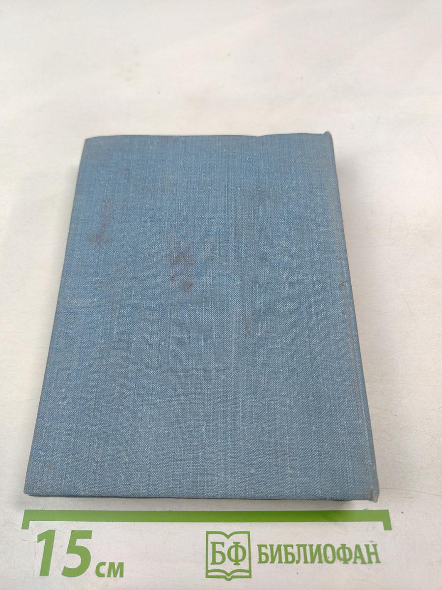 Отец республики