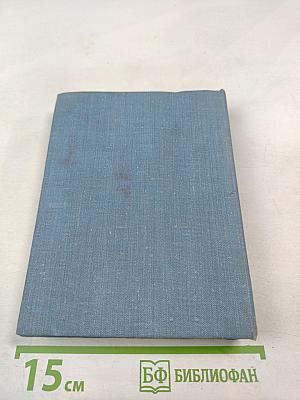 Отец республики