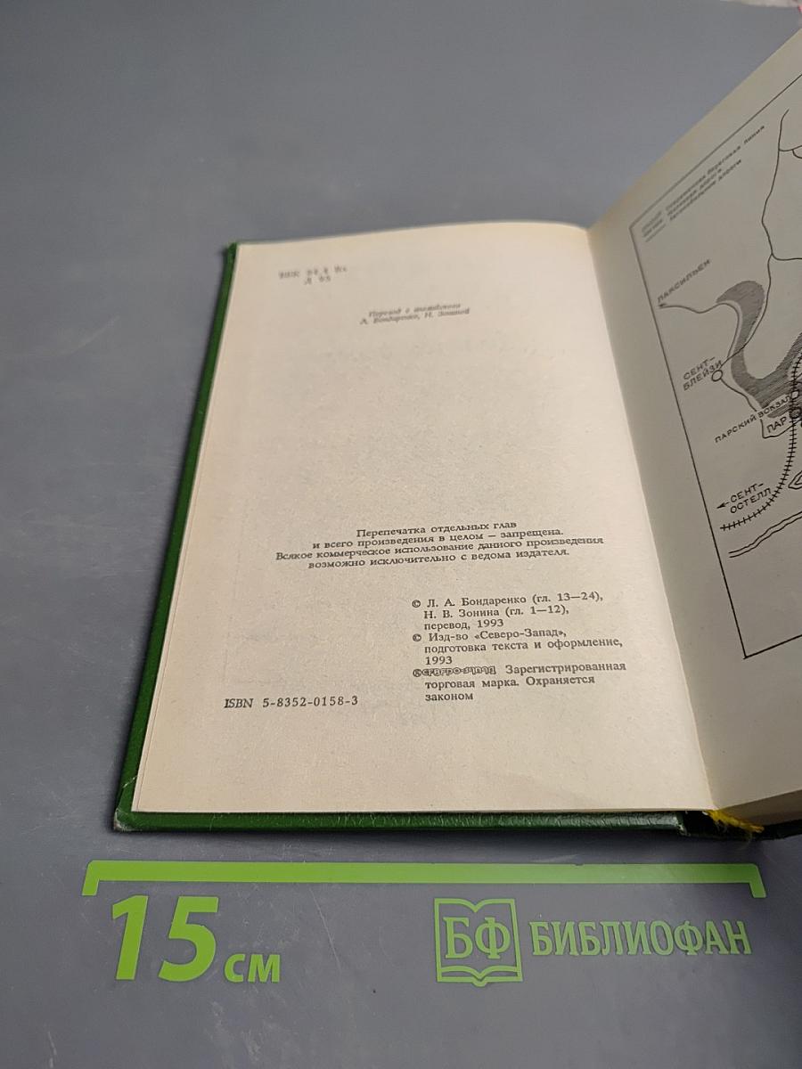 Дом на берегу