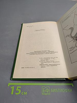 Дом на берегу