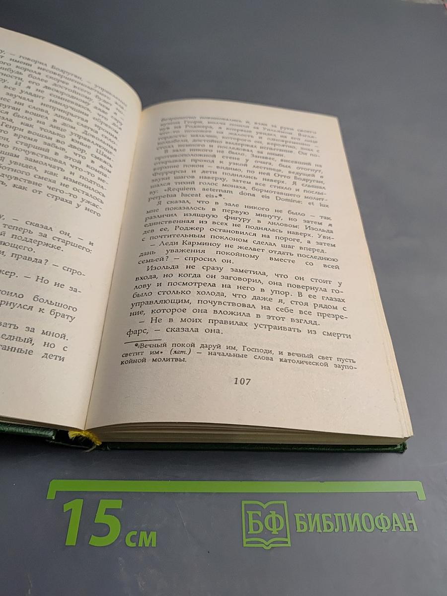 Дом на берегу