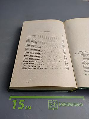 Дом на берегу