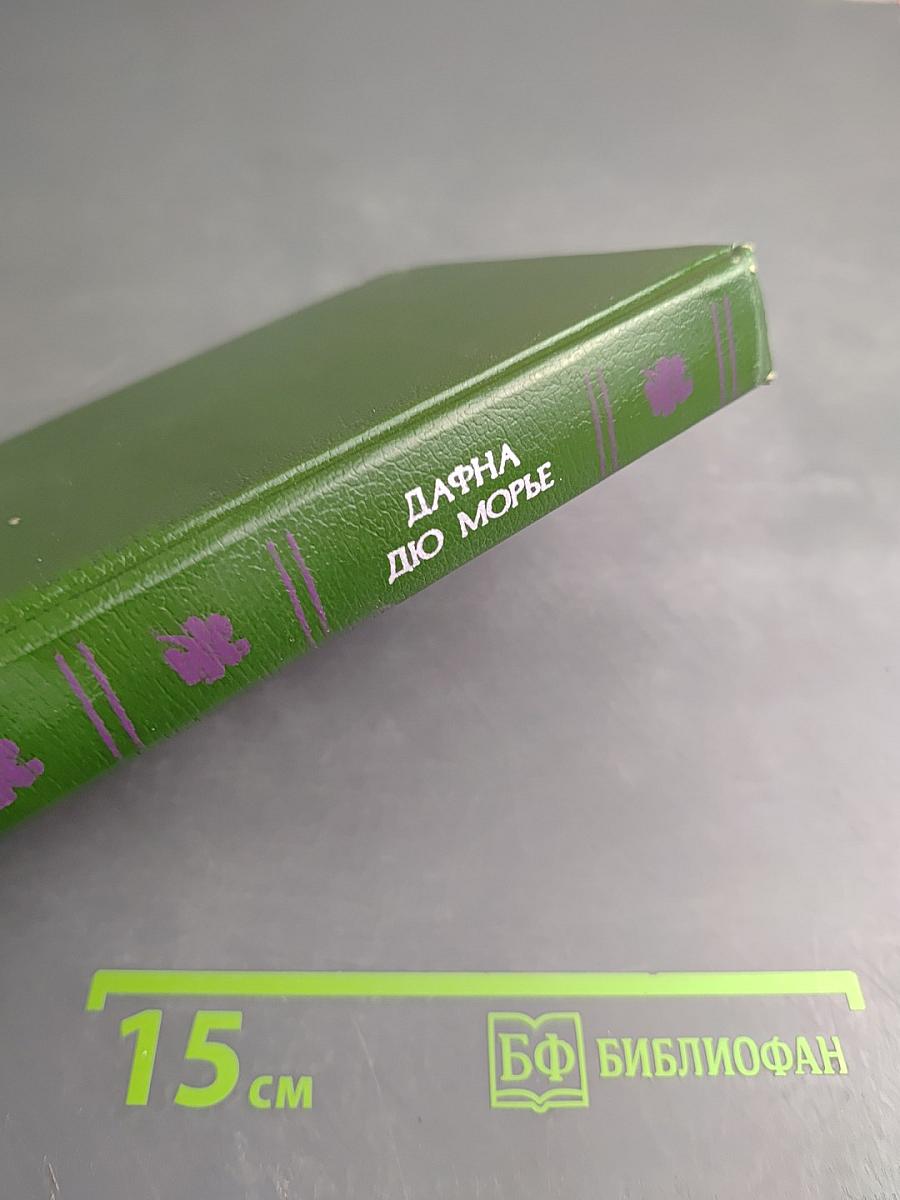 Дом на берегу